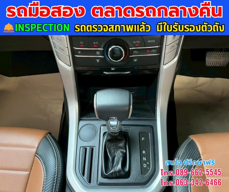 🚘 2024 MG Extender 2.0 Double Cab Grand X ⚙️เครื่องดีเซล 2.0 Turbo เกียร์ออโต้ 9