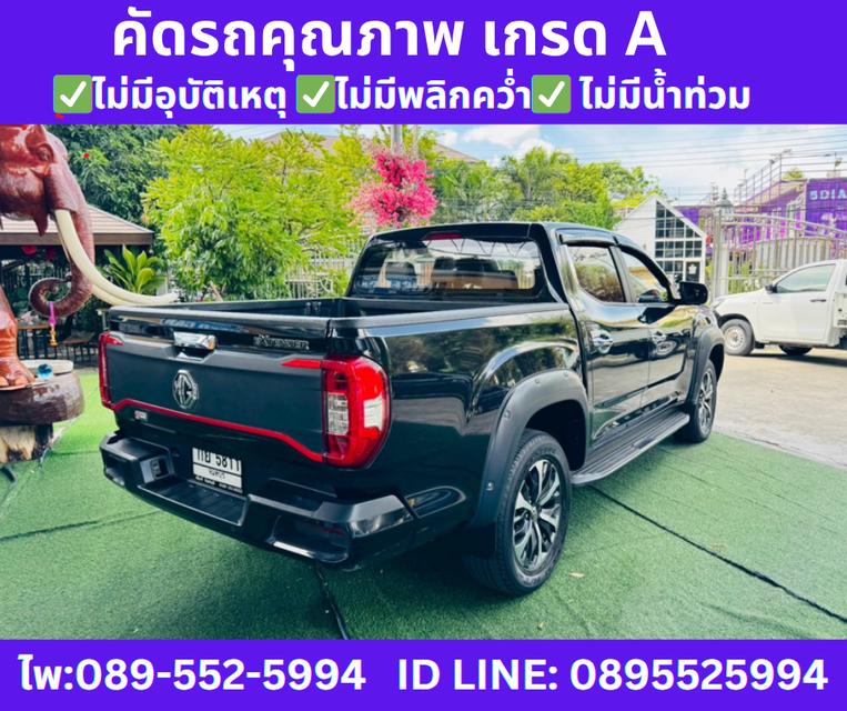 เกียร์ออโต้ MG EXTENDER 2.0 DOUBLE CAB GRAND X ปี 2022