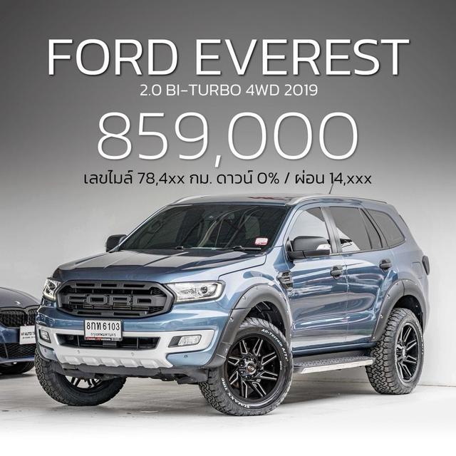 รหัส NP6103 FORD EVEREST 2.0 BI-TURBO 4WD 2019 1