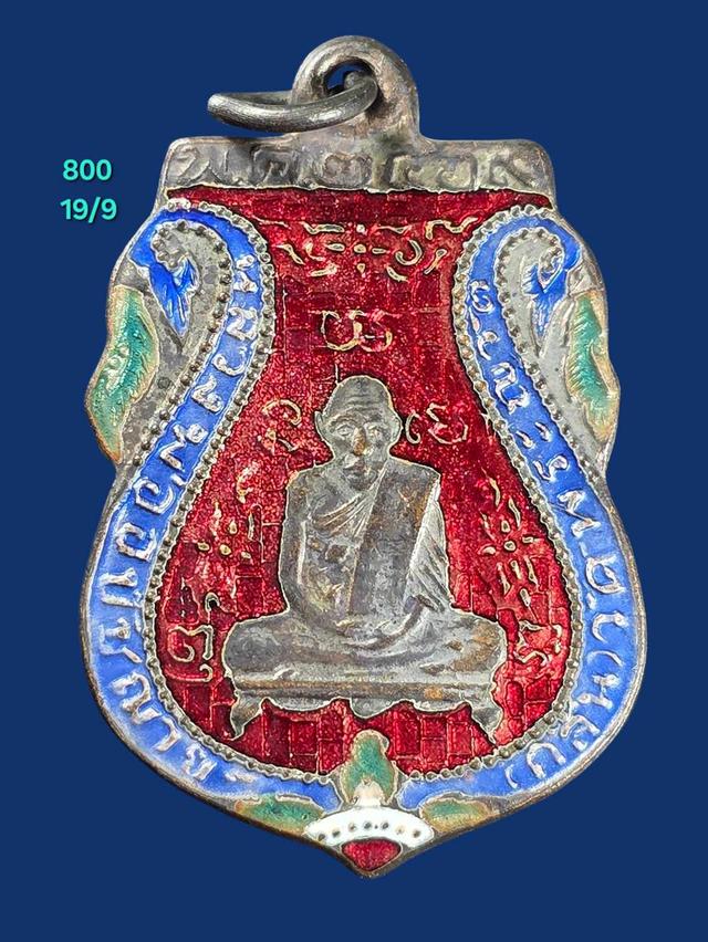 19/9#ขายพระบ้านเก่าๆ