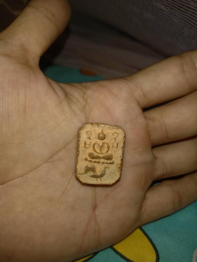 หลวงพ่อปาน วัดบางนมโค พิมพ์ไก่หางพวง