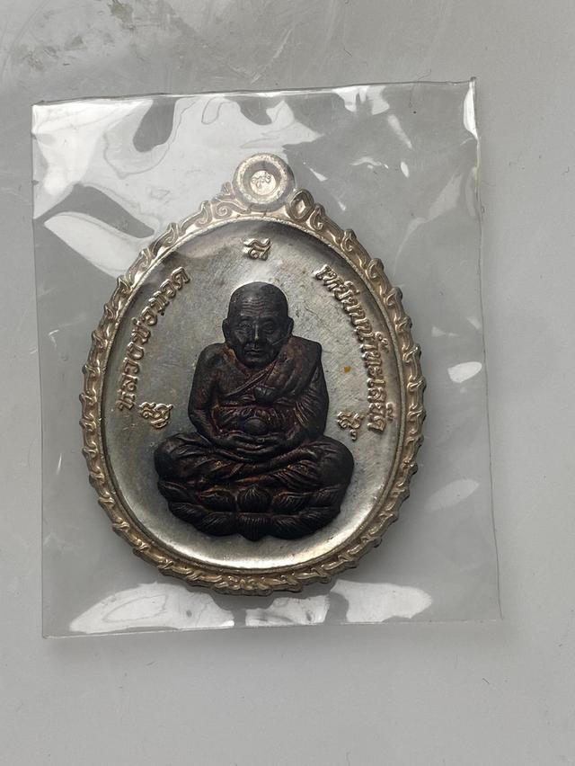 หลวงปู่ทวด วัดบวรนิเวศ เนื้อเงิน รุ่นญสส.90พรรษา ปี2546 ราคา 650