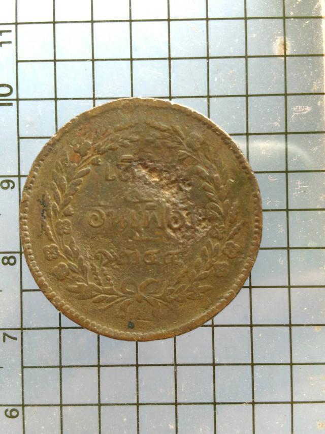 5350 เหรียญเสี้ยว 4 อัน เฟื้อง จ.ศ.1244 จปร-ช่อชัยพฤกษ์ ทองแ 1