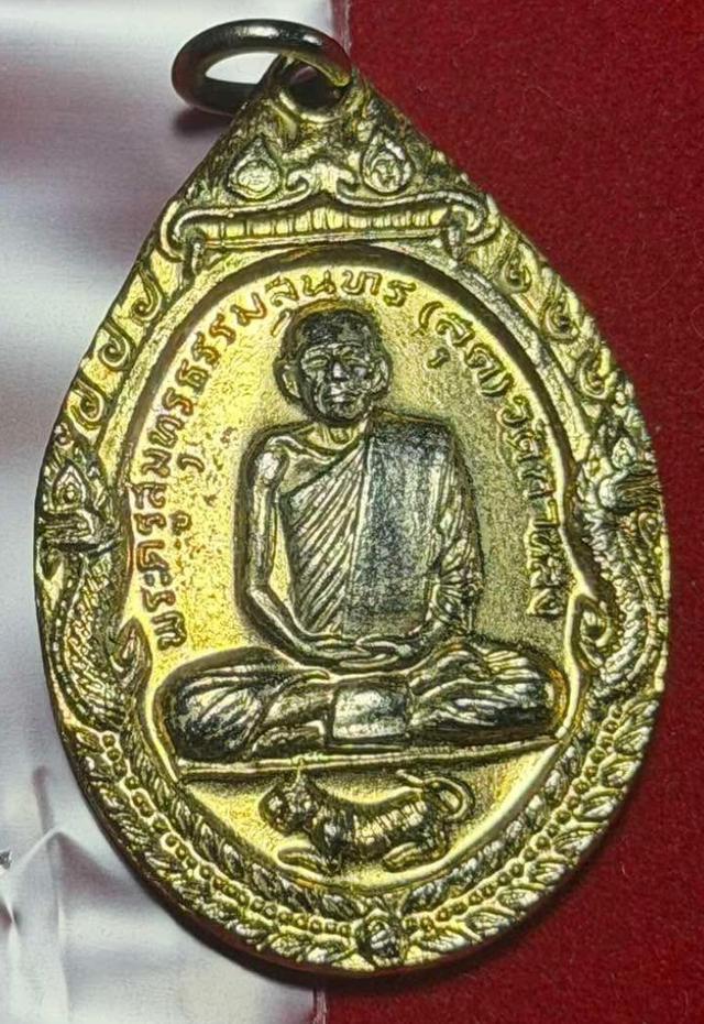 เหรียญหลวงพ่อสุด วัดกาหลง รุ่นเสือหมอบ ปี พ.ศ. 2519 (หรือพระครูสมุทรธรรมสุนทร) รับประกันแท้ สวยผิวน้ำมันก๊าช กะไหล่ทองเต็ม บล็อกจีวรแล็บ นิยมสุด