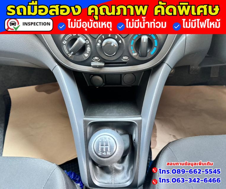 🔴ปี2022 Suzuki Celerio 1.0 GA ✅ไมล์แท้ 17,xxx กม. 4