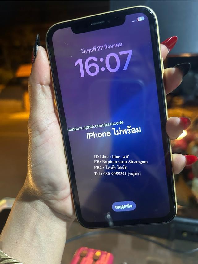IPhone XR ใช้งานปกติ แบตดี ติดไอคราวต้องไปปลดเอง