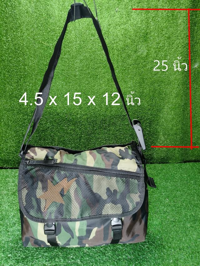 Stabape Messenger Bag