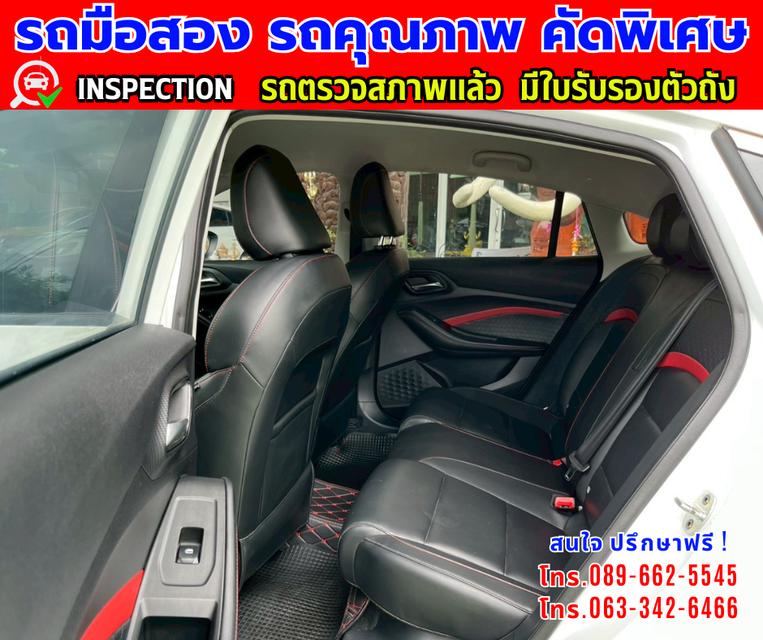 🎯ปี2024 MG MG5 1.5 D 🎯ไมล์แท้ 22,xxx กม.ประกันศูนย์ ถึง2026 🎯เกียร์อัตโนมัติ 🎯เครื่องเบนซิน 13