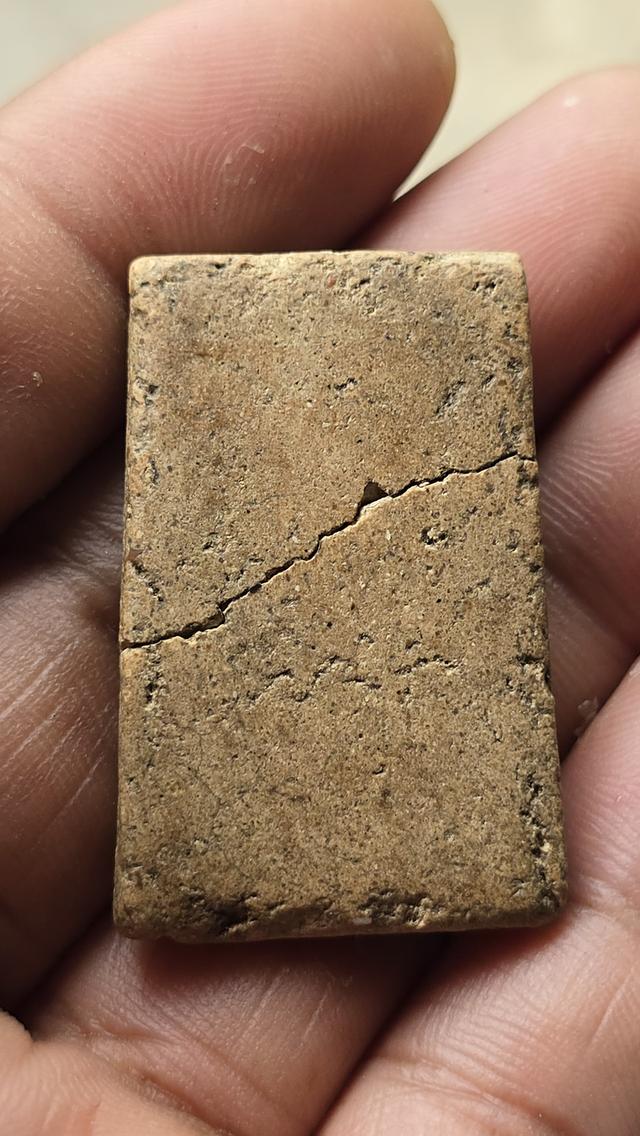 พระสมเด็จวัดระฆัง พิมพ์ใหญ่