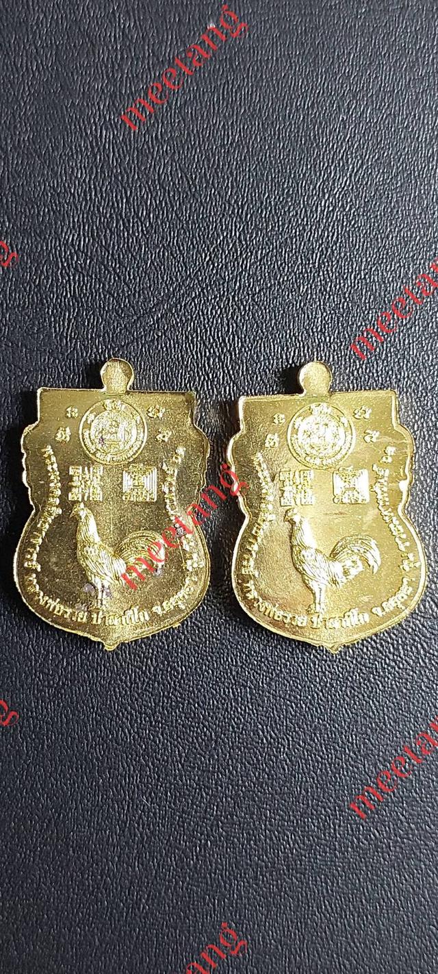💥เหรียญเสมาเล็ก💥🙏หลวงพ่อรวย🙏📣รุ่นรวยมหาทรัพย์ อ.ภาชี จ.อยุธยา 💢ปี ๒๕๖๓.💢 มี1เหรียญ เดินทางฟรีพระแท้💯