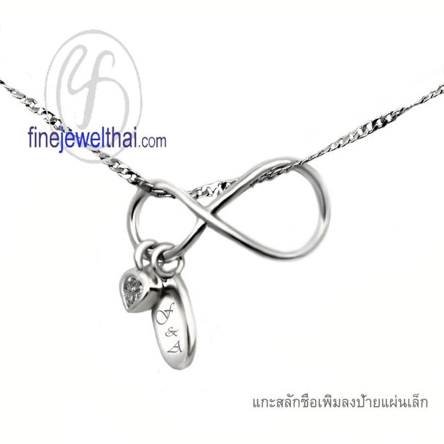 Finejewelthai สร้อยคอเงินแท้ พร้อมจี้อินฟินิตี้ เพชรพรีเมี่ยม L3071_16