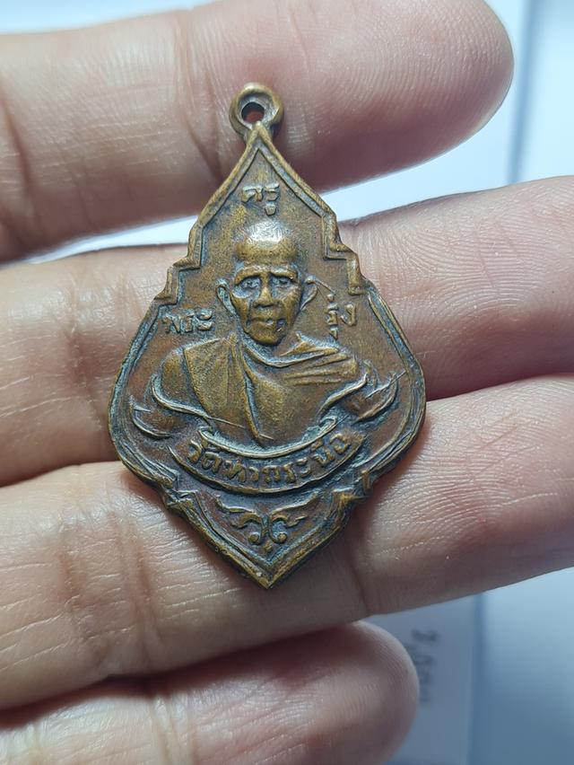 พระเหรียญ พระเก่า มีหลายองค์ รูปที่ 13