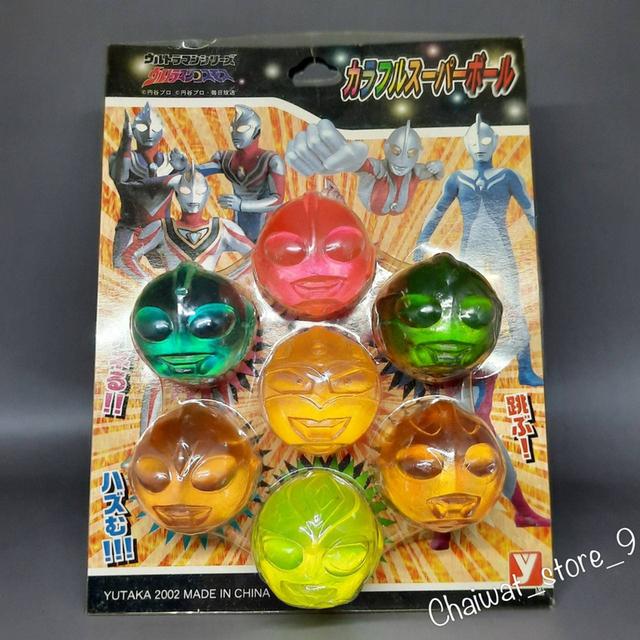 ของเล่น อุลตร้าแมน Ultraman ลูกบอลใส บอลเด็งปั้มนูน