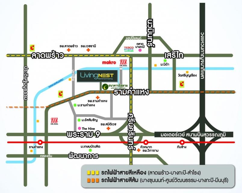 📢ขายด่วน!! Living Nest รามคำแหง ต่อรองได้ ใกล้ MRT 2 สาย ยูนิตน้อย สภาพดีมาก เป็นส่วนตัว 19