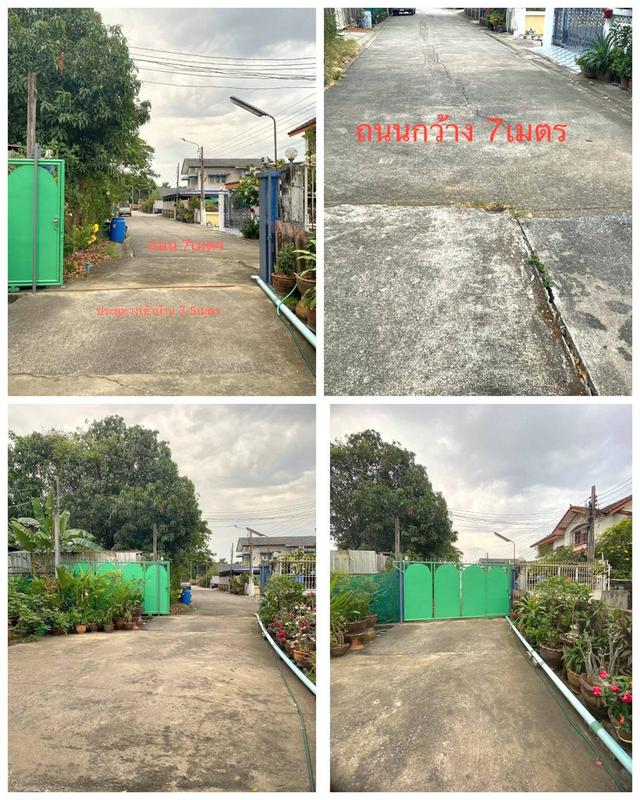 ขายที่ดิน เนื้อที่ 402 ตารางวา ซ. ติวานนท์48 แนวรถไฟฟ้าสายสีชมพู 1