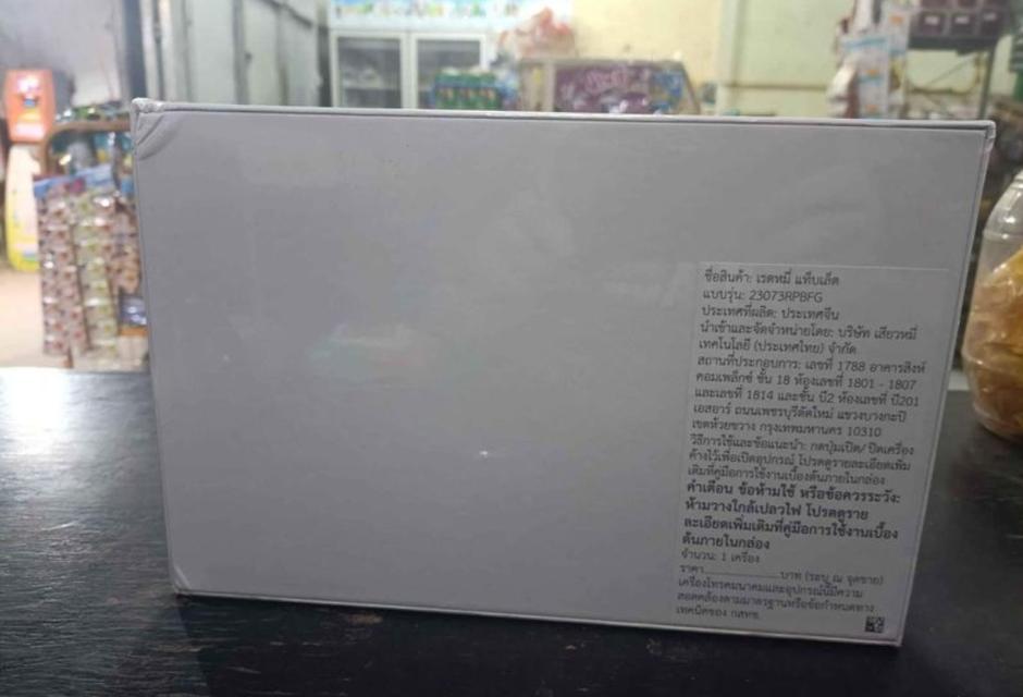 Redmi Pad 6/128 3