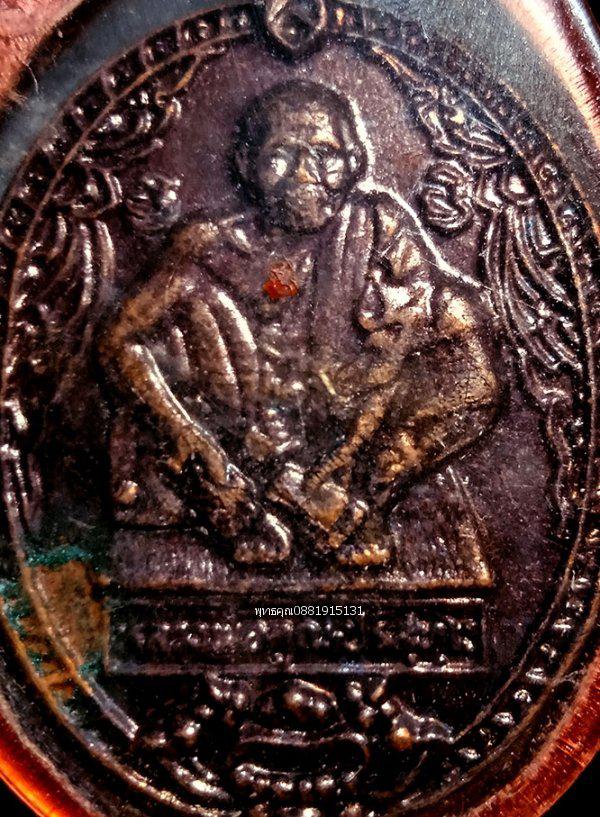 เหรียญหลวงพ่อคูณรุ่นครบรอบ 73-37 วัดบ้านไร่ นครราชสีมา ปี2537 2