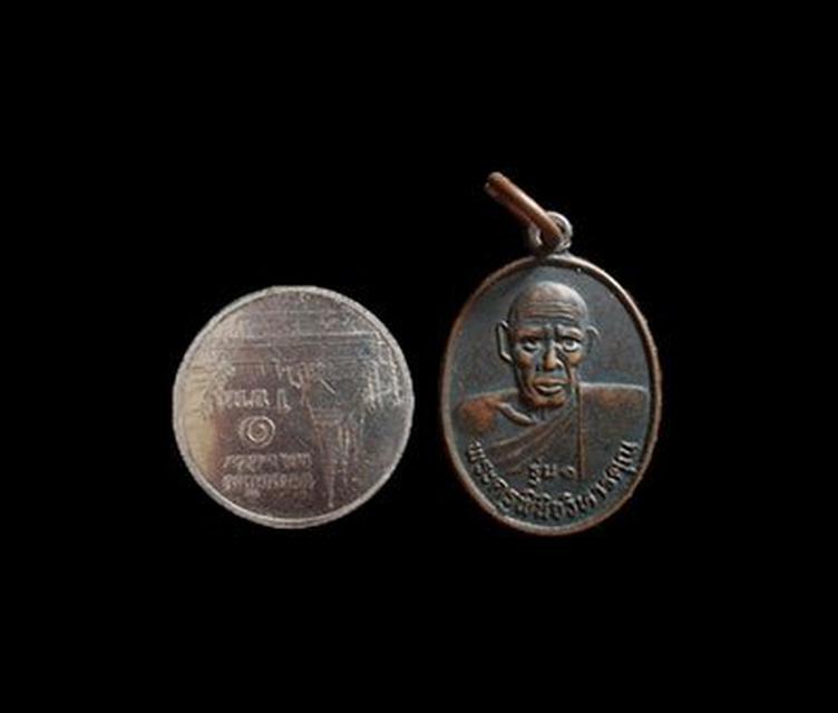 เหรียญรุ่น1หลวงพ่อห้วง วัดสระโพธิ์ นครศรีธรรมราช ปี2535 3