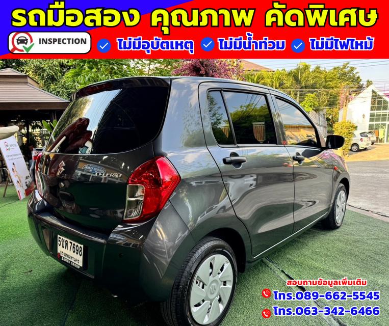 🔴ปี2024 Suzuki Celerio 1.0 GA 🔴ไมล์ 8,xxx กม. 🔴เกียร์ธรรมดา 6