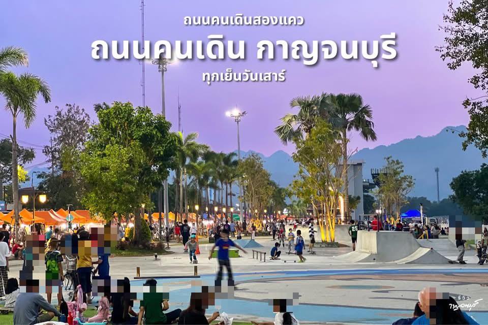 ทีดิน หนองตากยา กาณจนบุรี 14