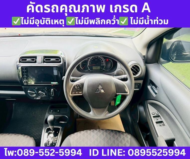 2023 MITSUBISHI  MIRAGE 1.2 Active 11