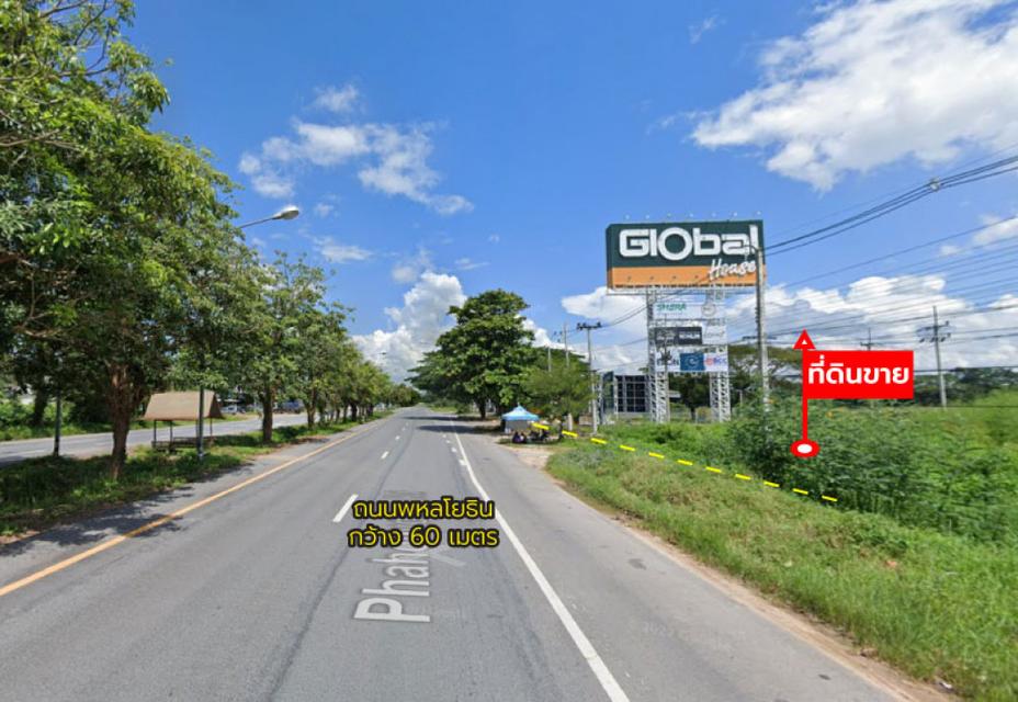 ขายที่ดิน 6 ไร่ 0 งาน 16.5 ตร.ว. ถนนพหลโยธิน ใกล้โลตัส โกเฟรชพาน (เชียงราย) 1