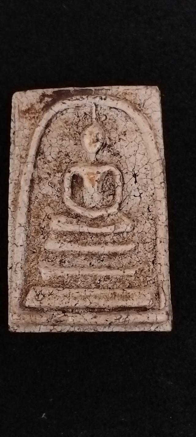 พระบ้านเก็บเก่า พระสมเด็จ