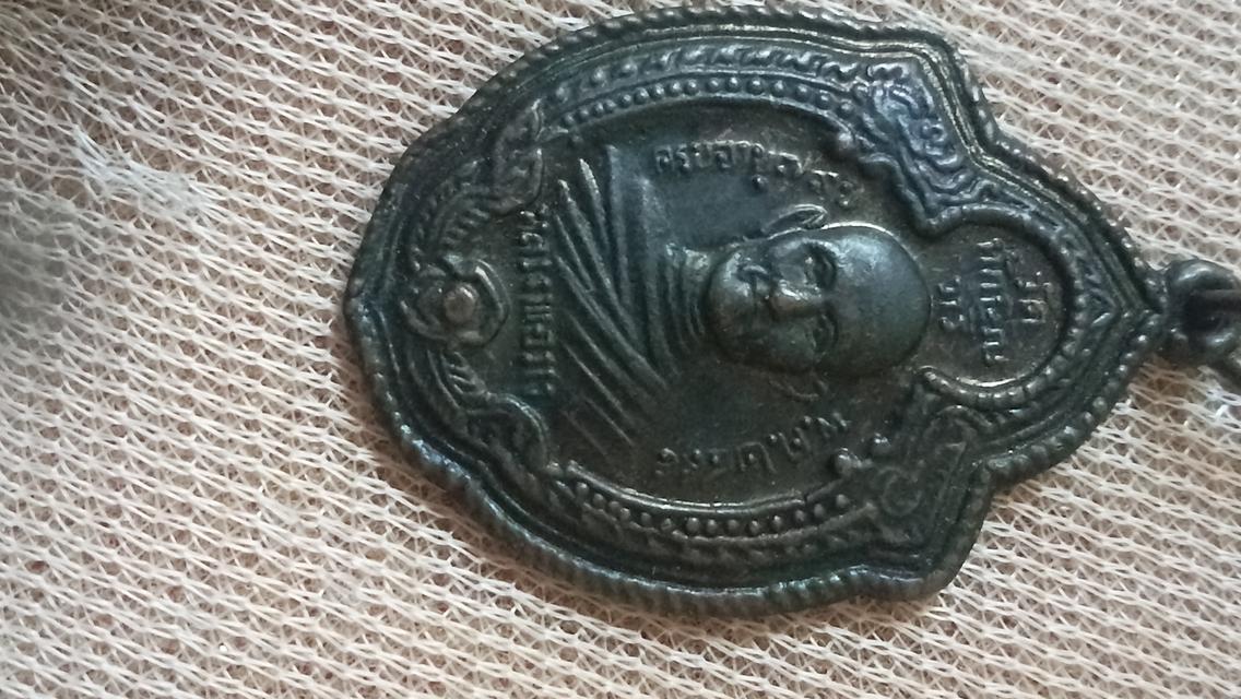 พระเครื่องตามบ้านราคาเหมา รูปที่ 13