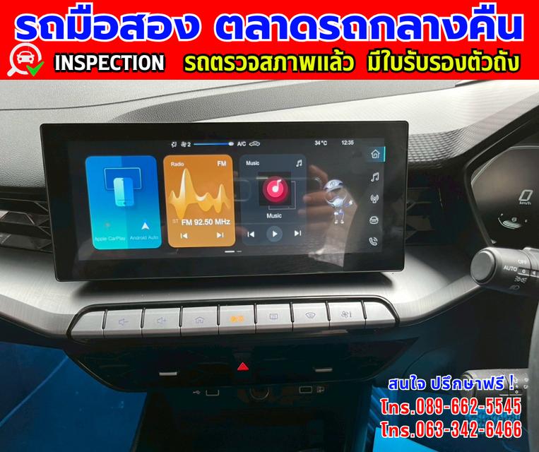 ❇️ ปี2024 MG MG5 1.5 รุ่นพิเศษ ❇️ Anniversary Special Edition ❇️ ไมล์แท้ 29,xxx กม. ❇️ เกียร์ออโต้ ❇️ เครื่องเบนซิน 9
