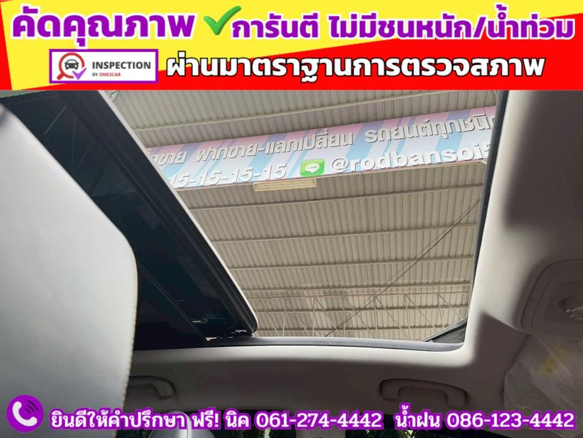 MG ZS 1.5X SUNROOF i-Smart ปี 2022 8