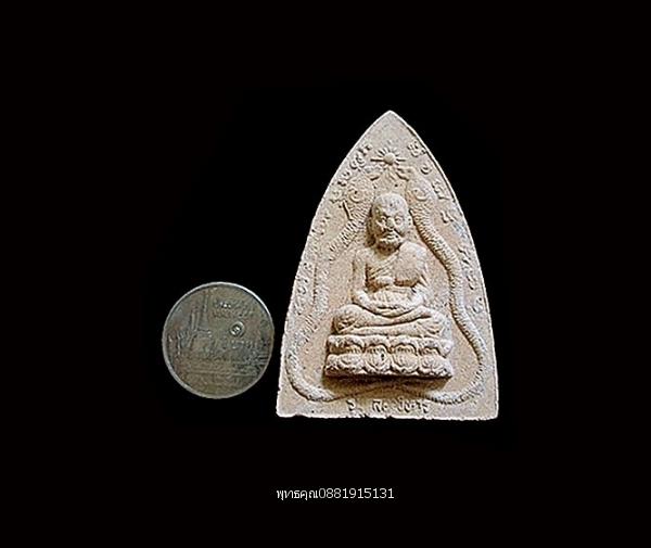 หลวงปู่ทวด รุ่นฉลองวิหาร วัดเวฬุวัน จ.นราธิวาส ปี2547