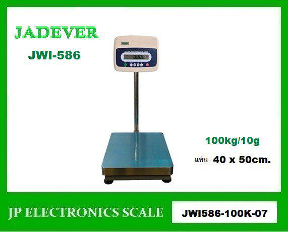 รูป เครื่องชั่ง100kg*10g ยี่ห้อ JADEVER รุ่น JWI586-100K