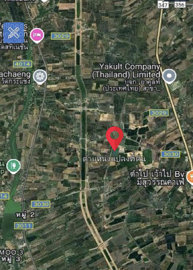 ขายที่ดินเปล่า 1