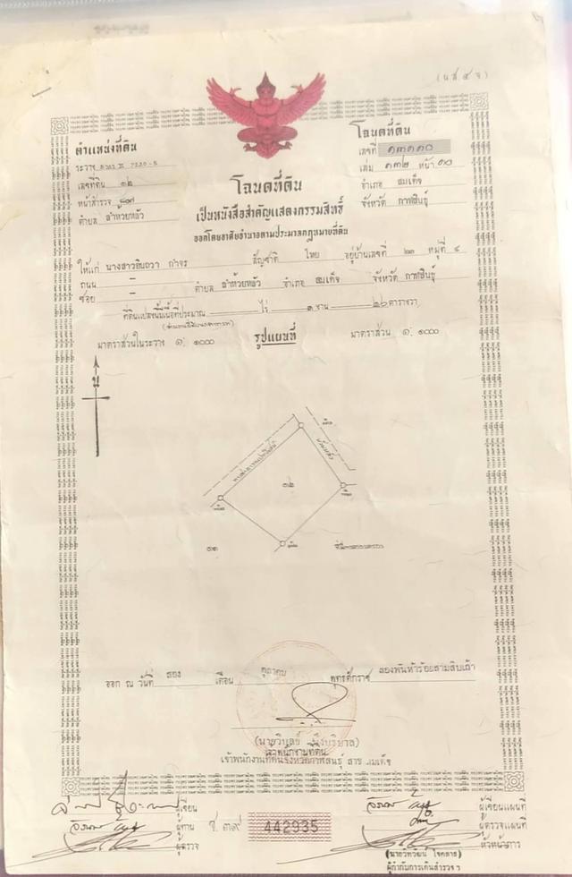 วงศวัฒน์ปัญญาวุฒิวงษ์ 1