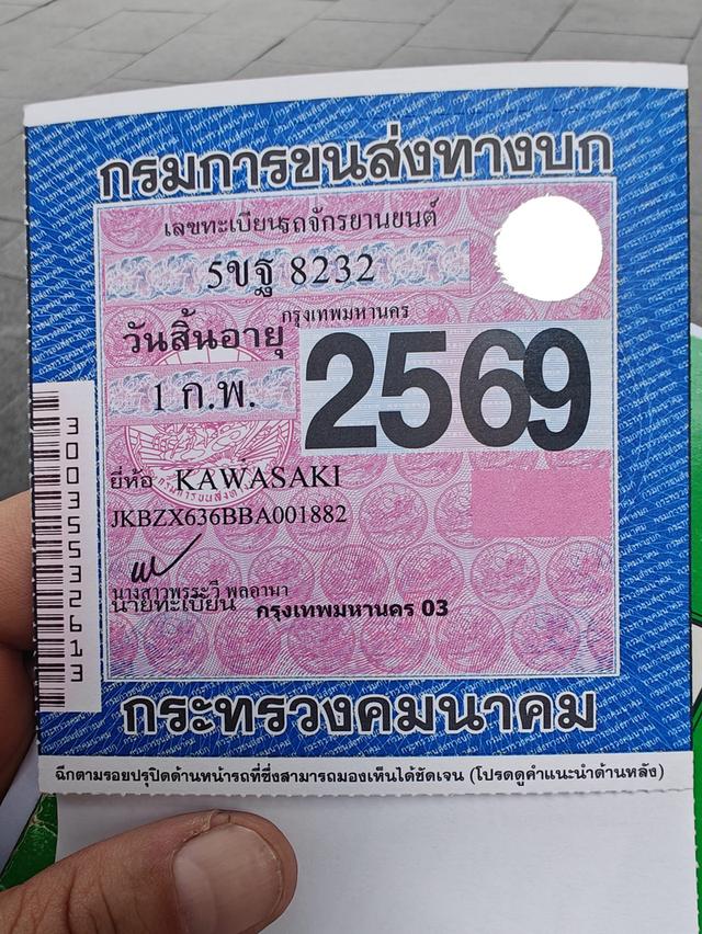 คาวาซากิ นินจา ZX 636 R รูปที่ 17