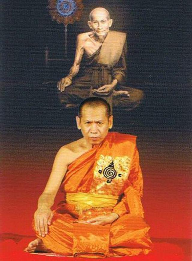 พระปิดตา​ปลดหนี้หลวงพ่อสิริ วัดตาล​ นนทบุรี​ ปี​2551 5