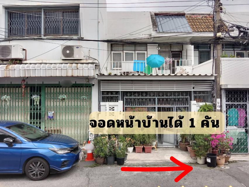 บ้านทาวน์เฮ้าส์มือ 2 3