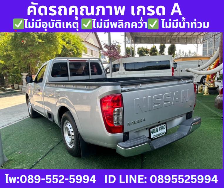 ปี2022 NISSAN NAVARA 2.5 SINGLE SL MT  5