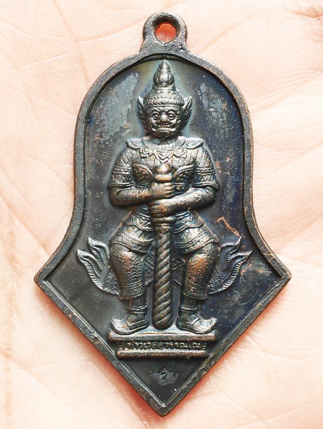 เหรียญท้าวเวสสุวรรณ จำปีใหญ่ วัดจุฬามณี ปี 45...เก่าๆ 5