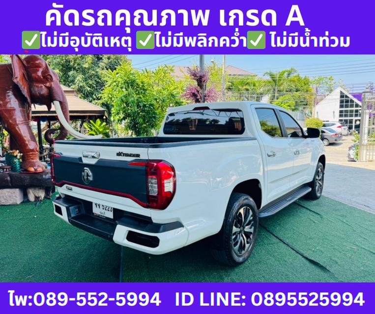  เกียร์ออโต้ 2022 MG Extender 2.0 Double Cab Grand X  5