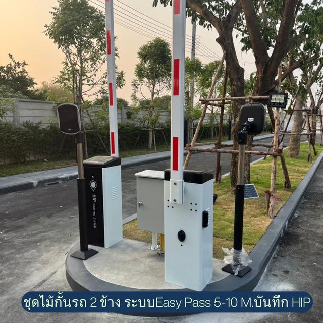 ไม้กั้นรถยนต์ระยอง ไม้กั้นรถระยอง 082-7057938 ไม้แขนกั้นระยอง ศรีราชา พัทยา 7
