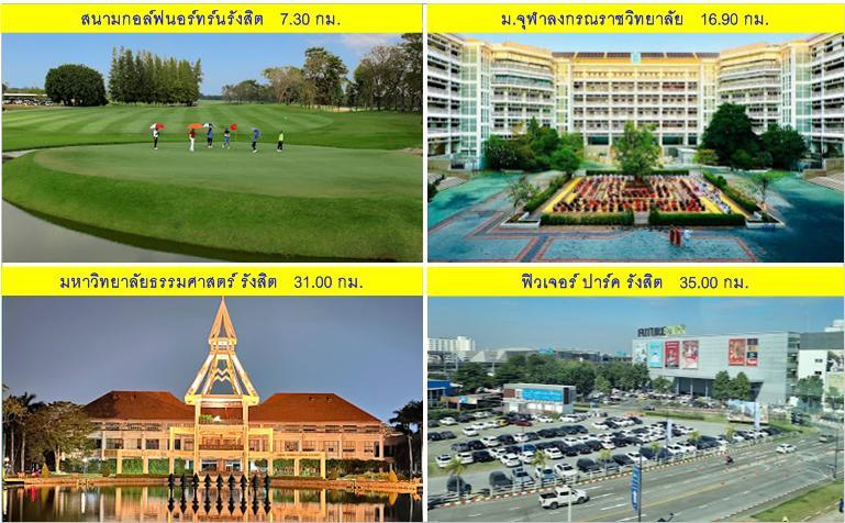 #ขายที่ดินวังน้อย-อยุธยา ติดถนนพหลโยธิน 16