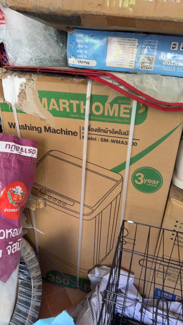 เครื่องใช้ไฟฟ้า ของใช้ทั่วไป