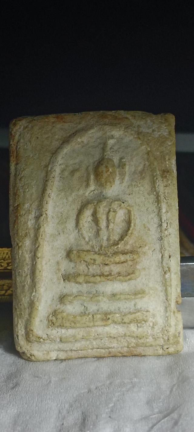 พระสมเด็จบางขุนพรหม พิมพ์สังฆาฏิมีหู