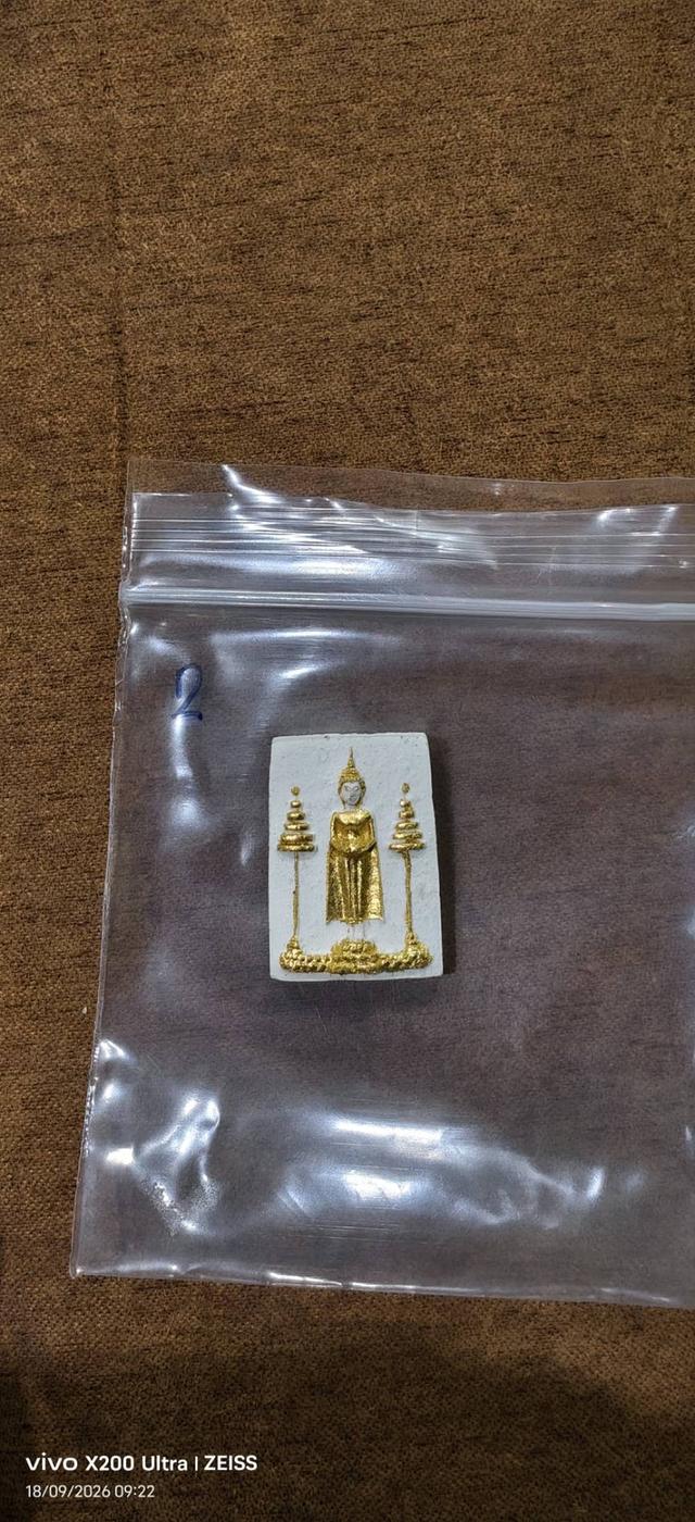 พระเครื่องพระผงหลวงพ่อวัดบ้านแหลม รุ่นแรก ปี 2516 พิมพ์ใหญ่ พิมพ์เล็ก ปล่อยยกกอง รูปที่ 8