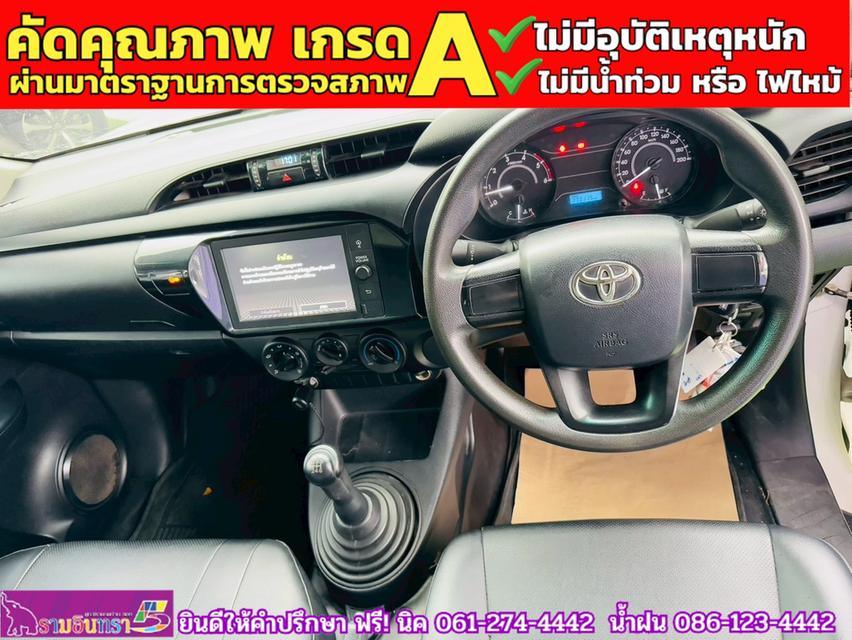 TOYOTA REVO Singlecab 2.4 ENTRY ปี 2022
