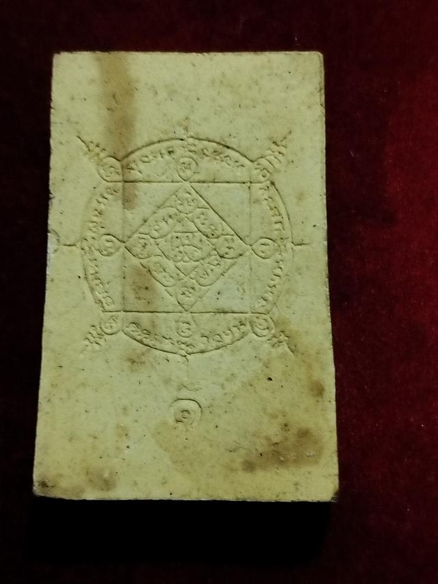 หลวงพ่อเชียงแสน สิงห์1 2