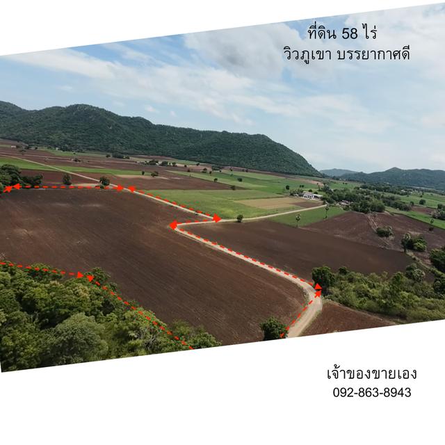 🔥 ด่วน! ที่ดินวิวภูเขา 58 ไร่ 📍 จังหวัด นครสวรรค์  ขายต่ำกว่าราคาตลาด 💰 เพียงไร่ละ 110,000 บาท  🌄 วิวภูเขาสวย ธรรมชาติน่าอยู่ ❄️ หน้าหนาวหมอกฟุ้ง 3