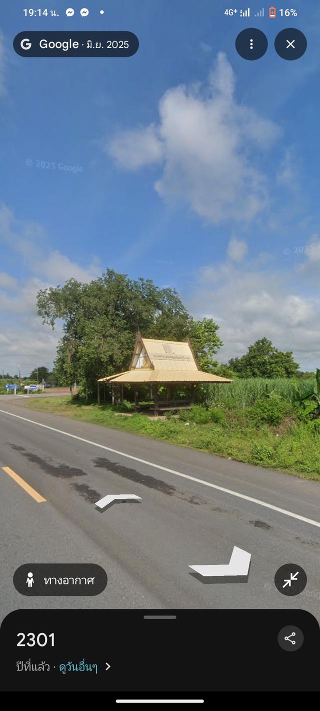 ที่ดินเปล่า 1 ไร่ ติดถนนสายหลัก 2301 และ 4018 ใกล้ชุมชน ไฟฟ้าเข้าถึงง่าย ใกล้ปั๊มน้ำมัน มีร้านสะดวกซื้อ บรรยากาศดี สายธรรมชาติ 4