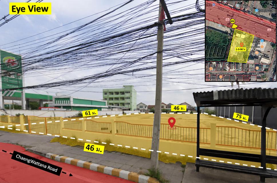 ที่ดินทำเลศักยภาพ แจ้งวัฒนะ 2